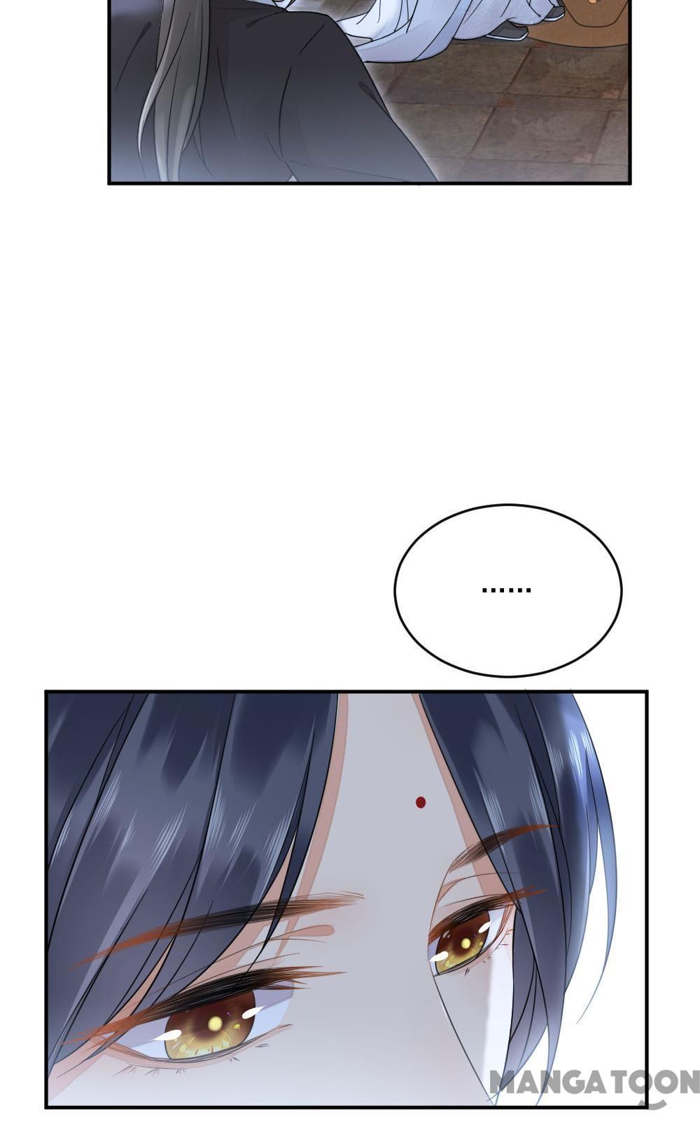Yu Huo Du Ni Chapter 17 - page 7