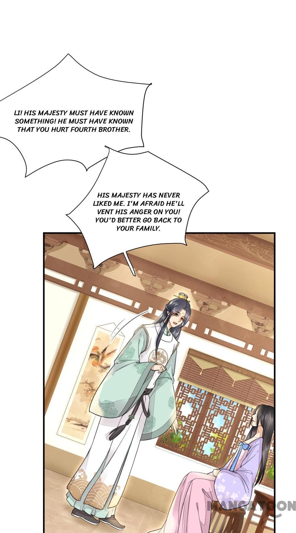 Yu Huo Du Ni Chapter 18 - page 4