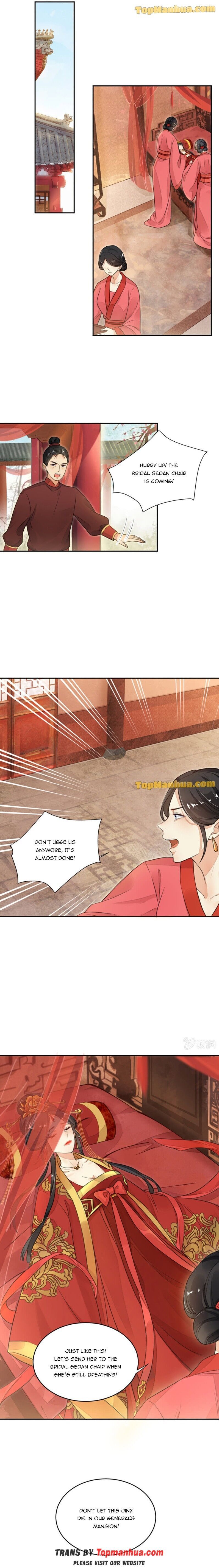 Yu Huo Du Ni Chapter 2 - page 2