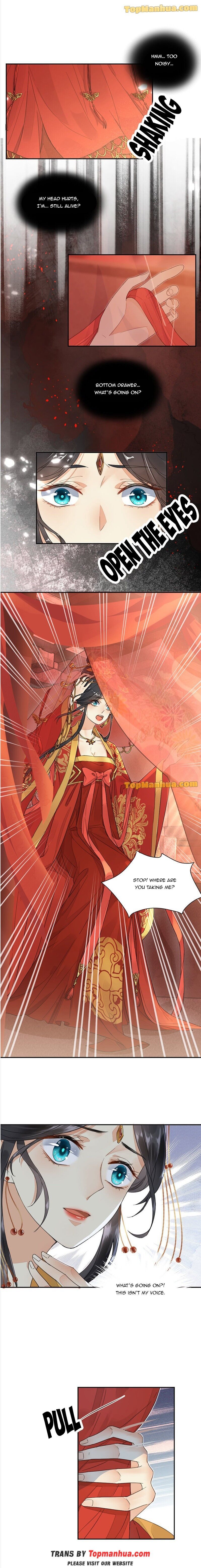 Yu Huo Du Ni Chapter 2 - page 4