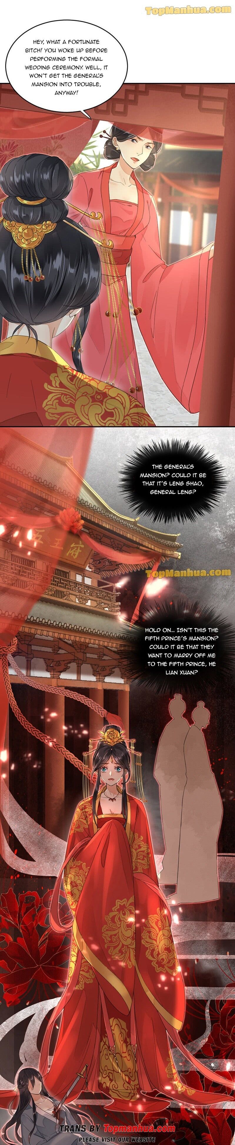 Yu Huo Du Ni Chapter 2 - page 5