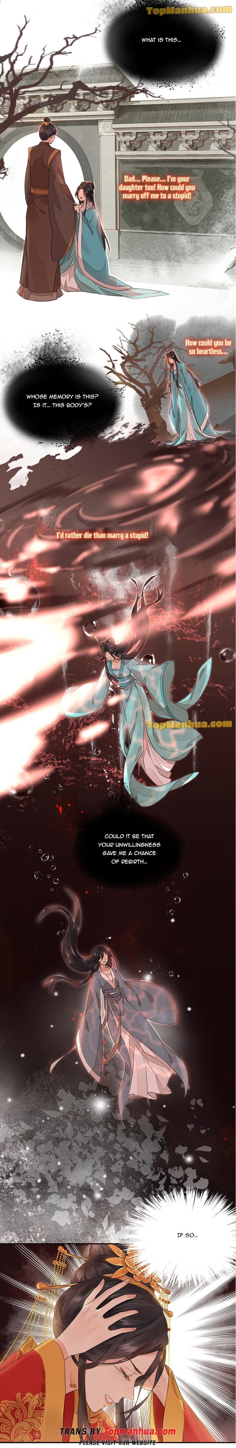Yu Huo Du Ni Chapter 2 - page 7