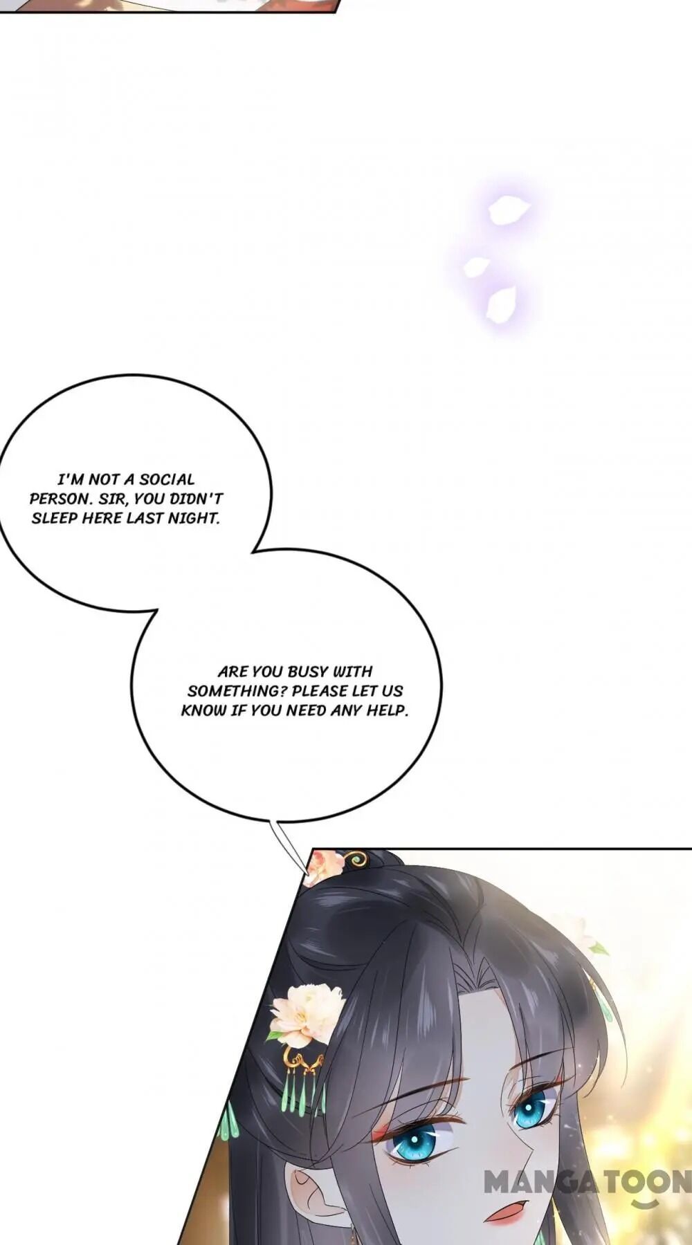Yu Huo Du Ni Chapter 60 - page 7