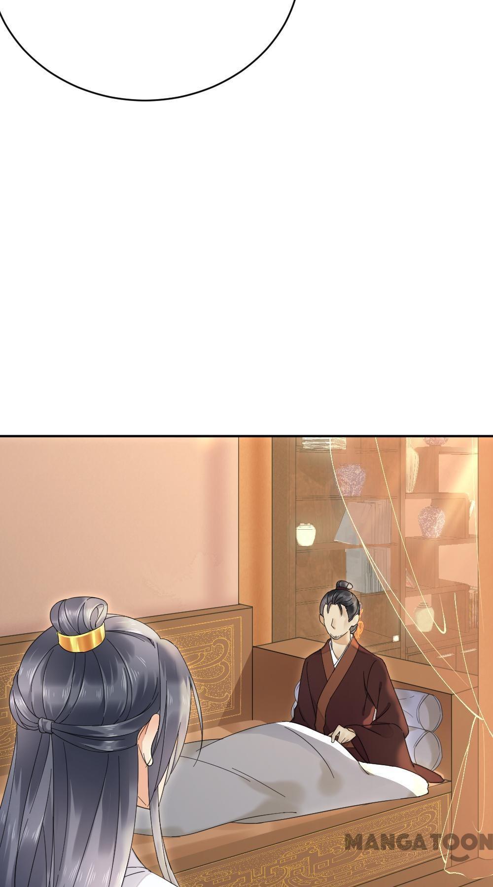 Yu Huo Du Ni Chapter 30 - page 15