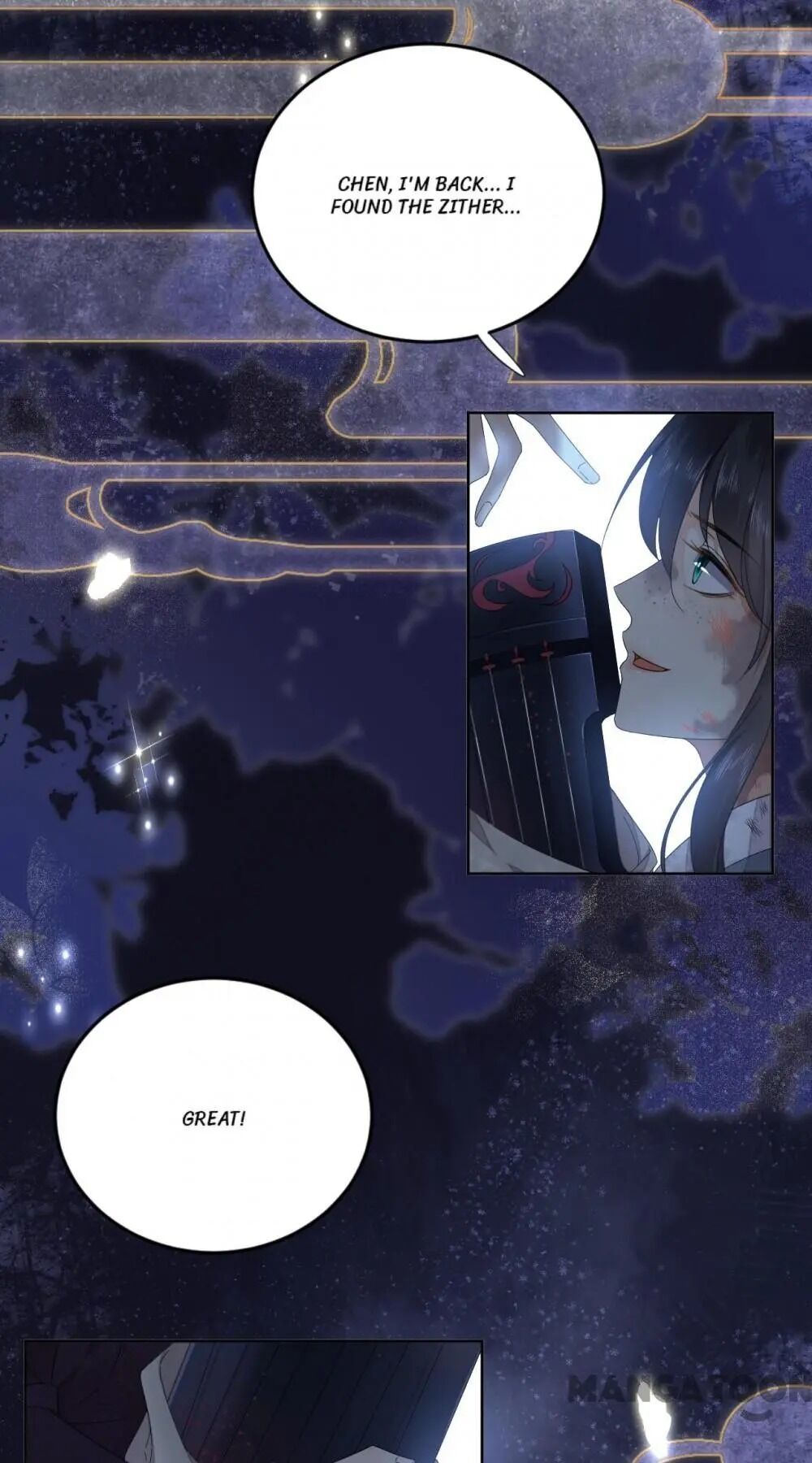 Yu Huo Du Ni Chapter 61 - page 2