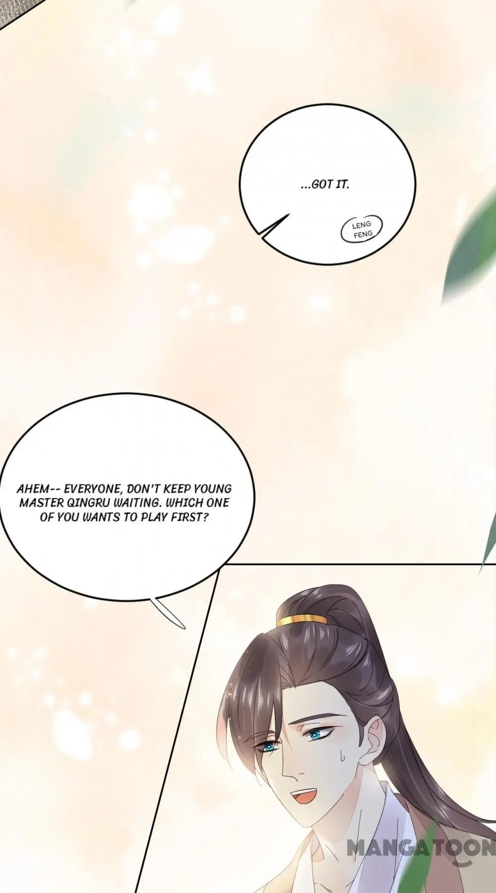 Yu Huo Du Ni Chapter 61 - page 21