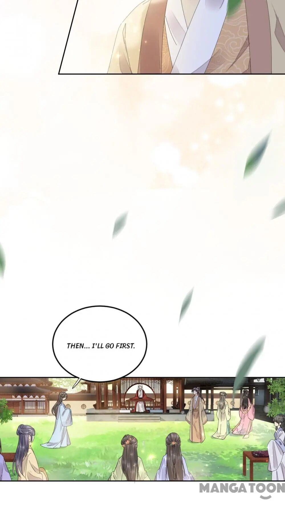 Yu Huo Du Ni Chapter 61 - page 22