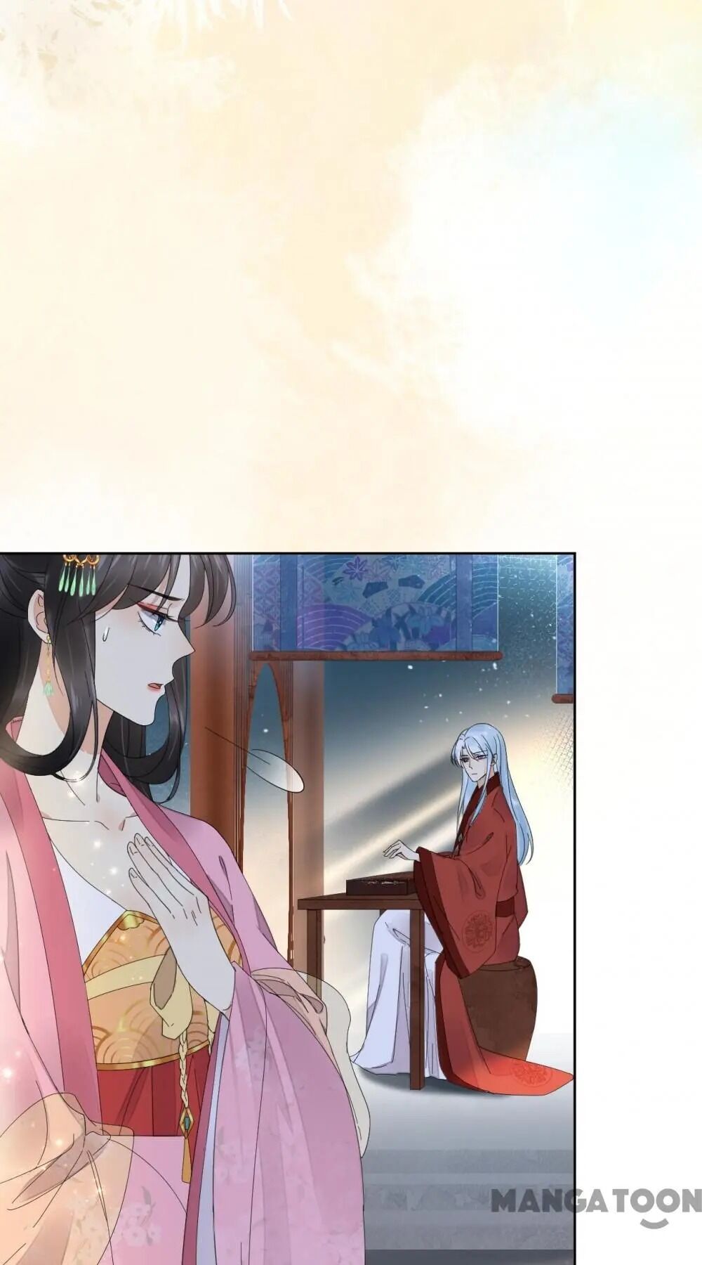 Yu Huo Du Ni Chapter 61 - page 25
