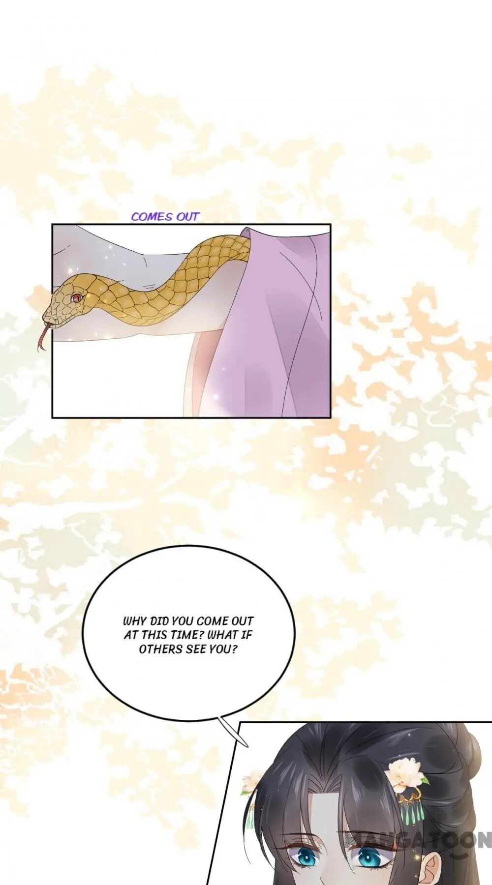 Yu Huo Du Ni Chapter 61 - page 33