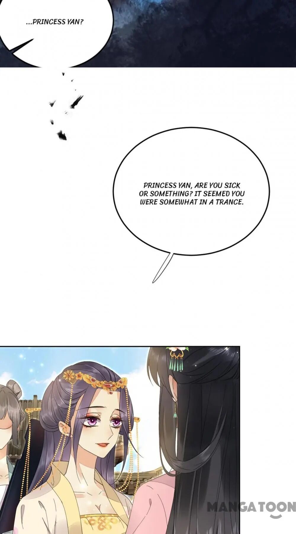 Yu Huo Du Ni Chapter 61 - page 5