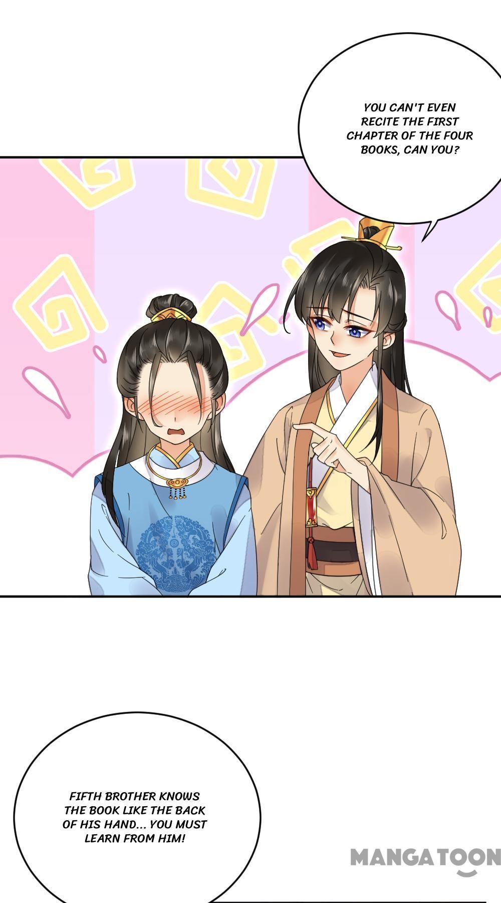 Yu Huo Du Ni Chapter 21 - page 17