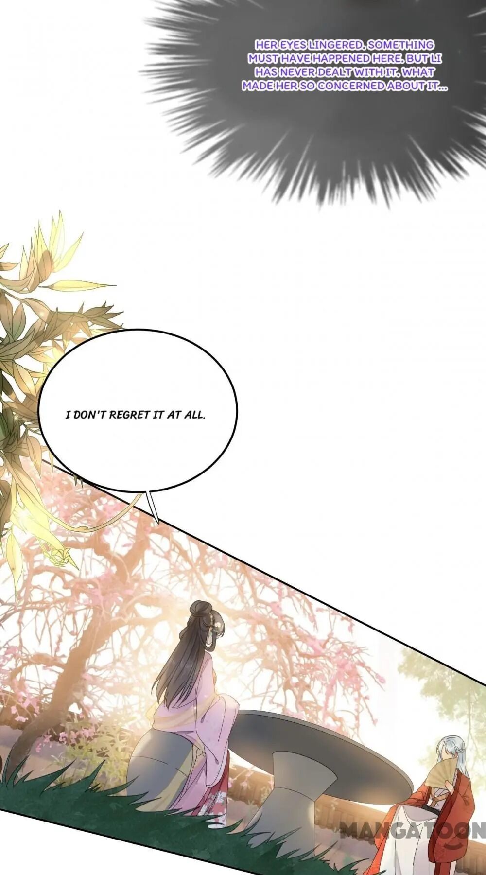 Yu Huo Du Ni Chapter 63 - page 30