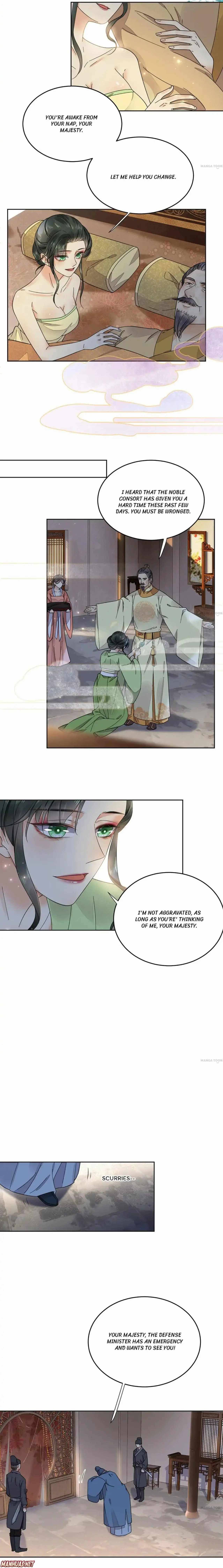 Yu Huo Du Ni Chapter 97 - page 4