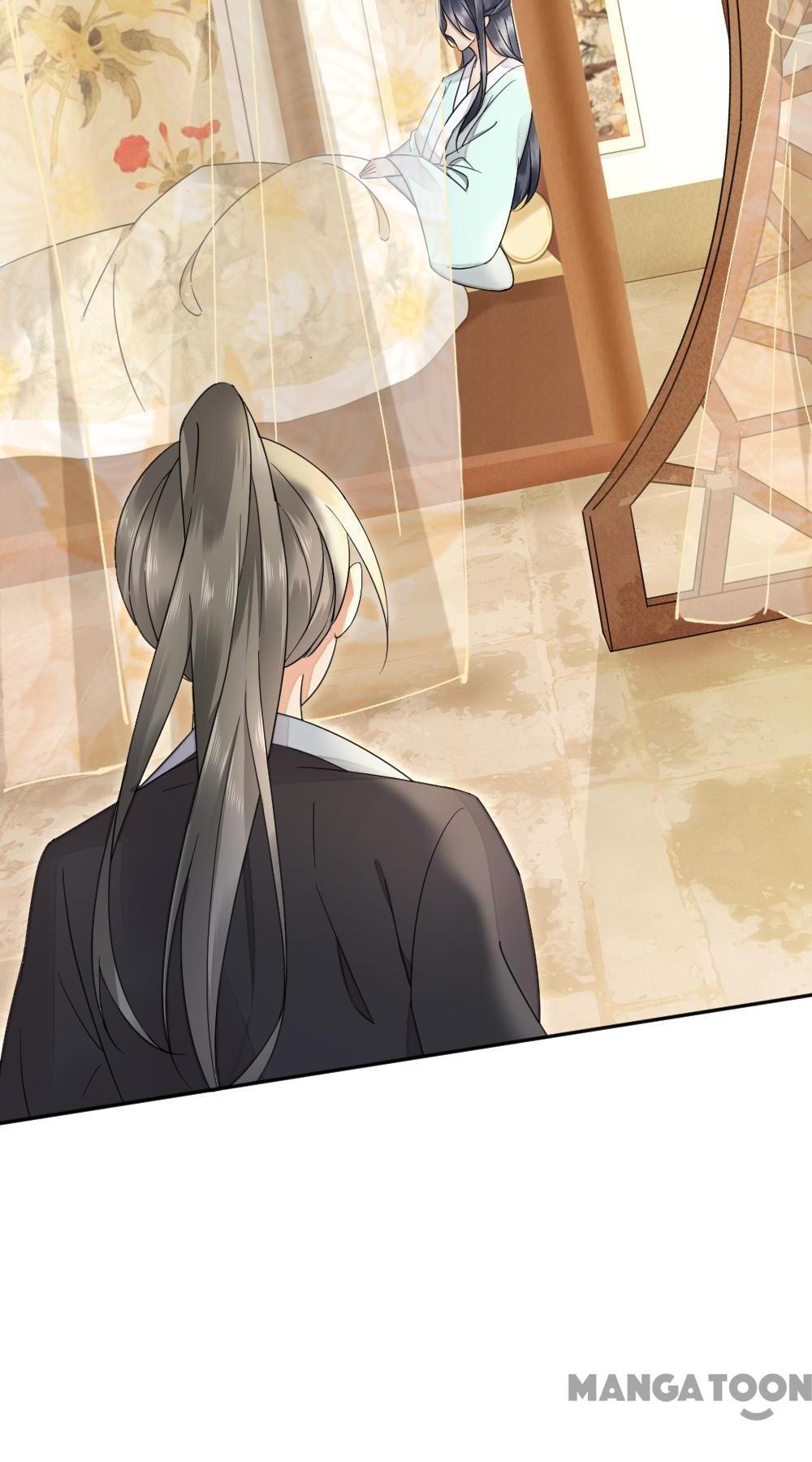 Yu Huo Du Ni Chapter 22 - page 12