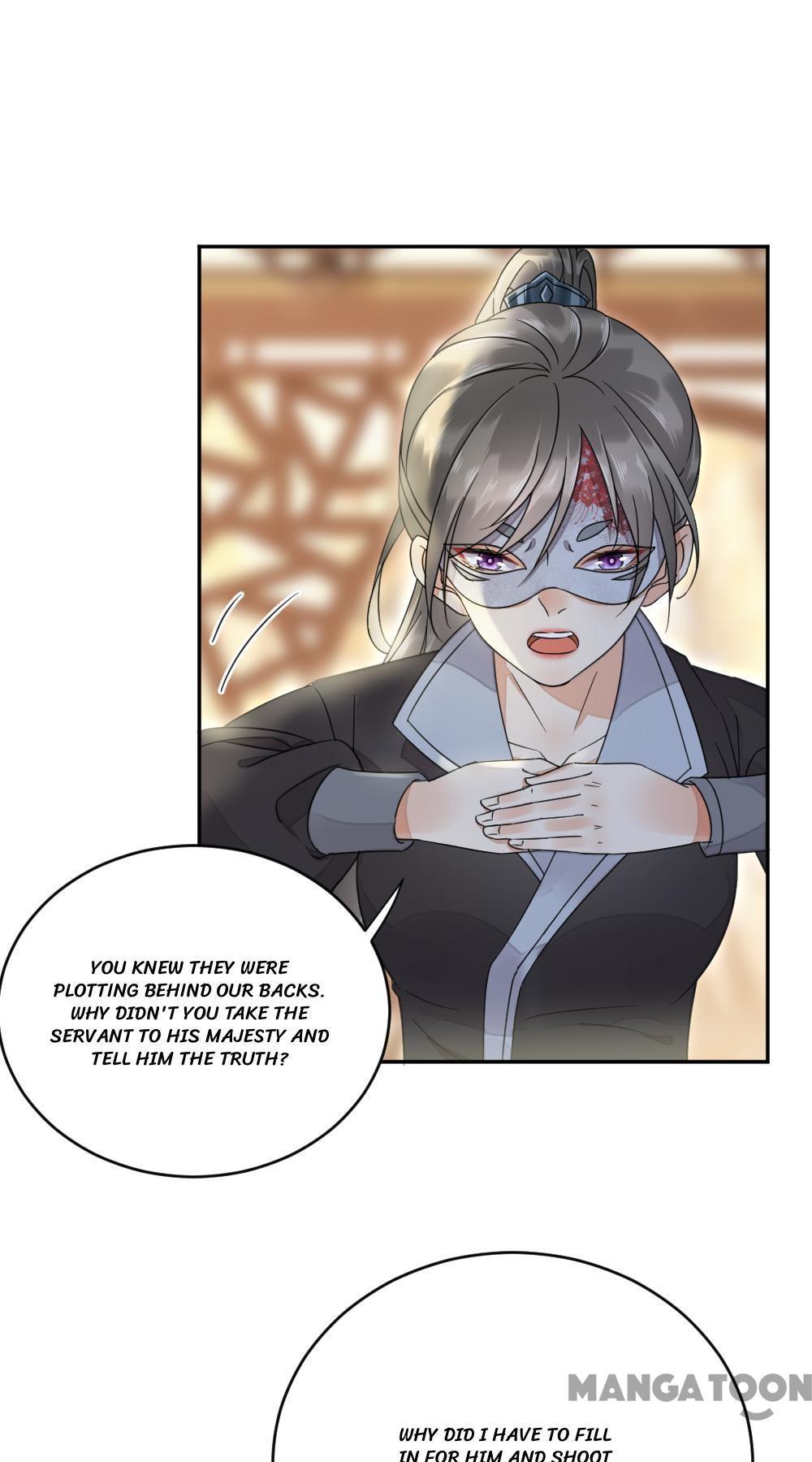 Yu Huo Du Ni Chapter 22 - page 17