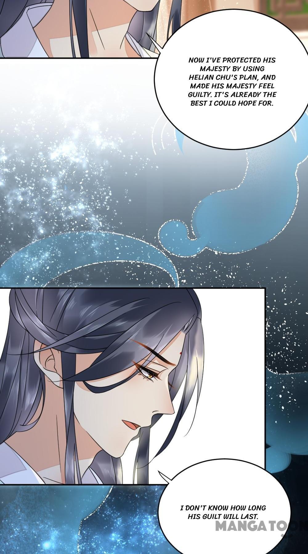 Yu Huo Du Ni Chapter 22 - page 20