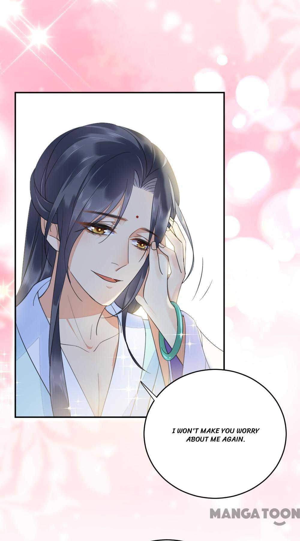 Yu Huo Du Ni Chapter 22 - page 5