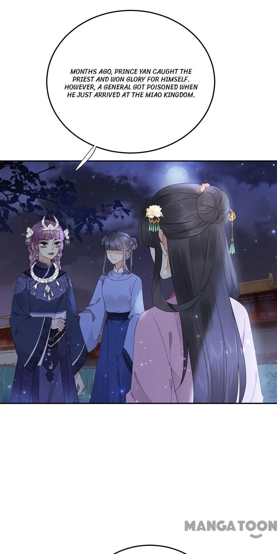 Yu Huo Du Ni Chapter 73 - page 3