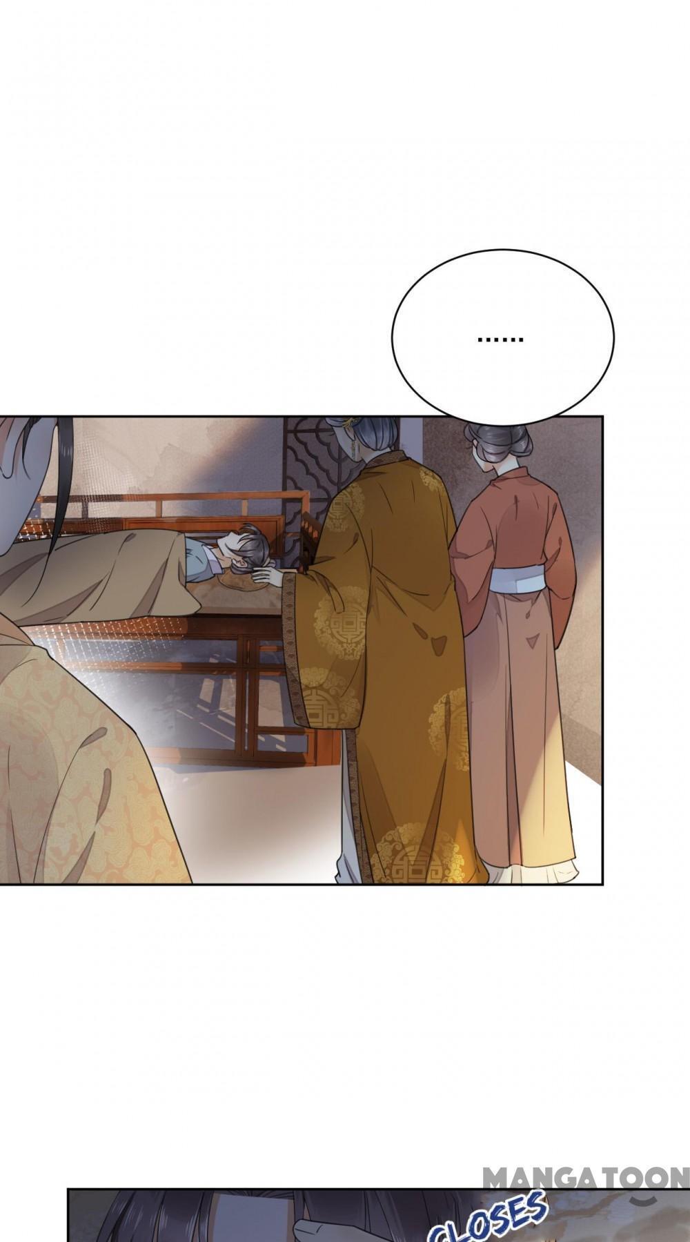 Yu Huo Du Ni Chapter 123 - page 14