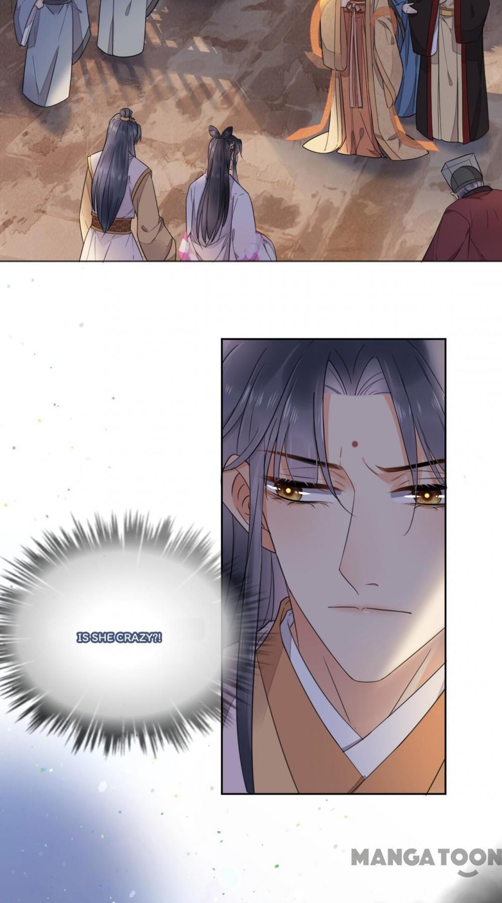 Yu Huo Du Ni Chapter 123 - page 2