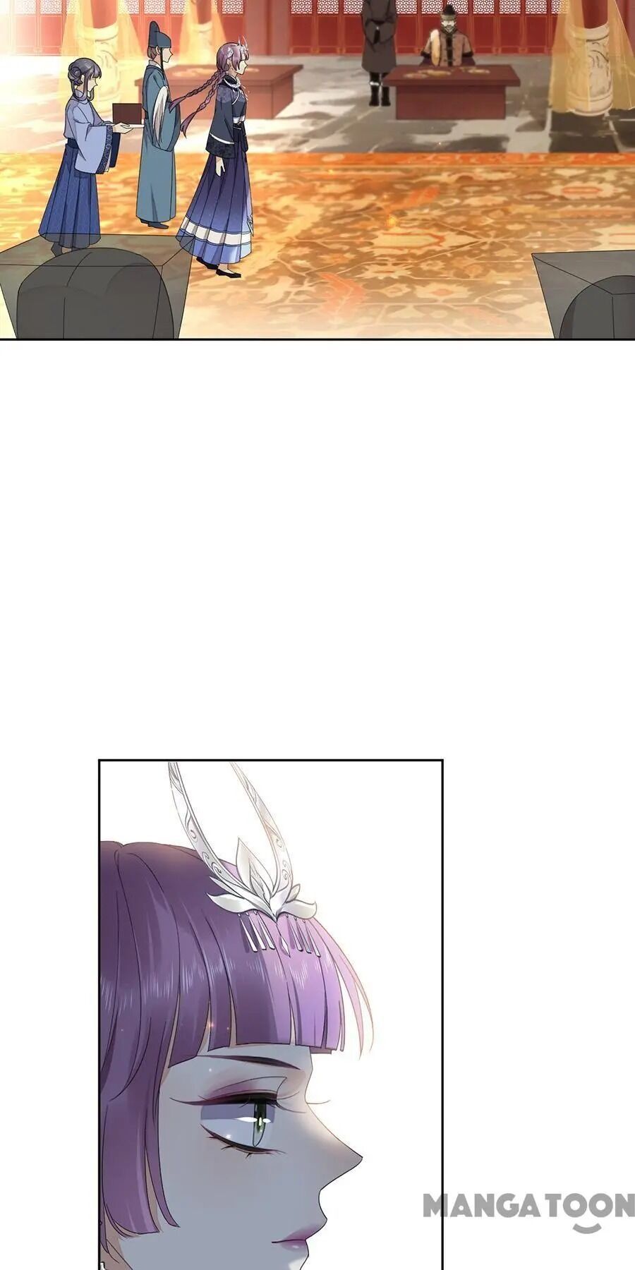 Yu Huo Du Ni Chapter 65 - page 21