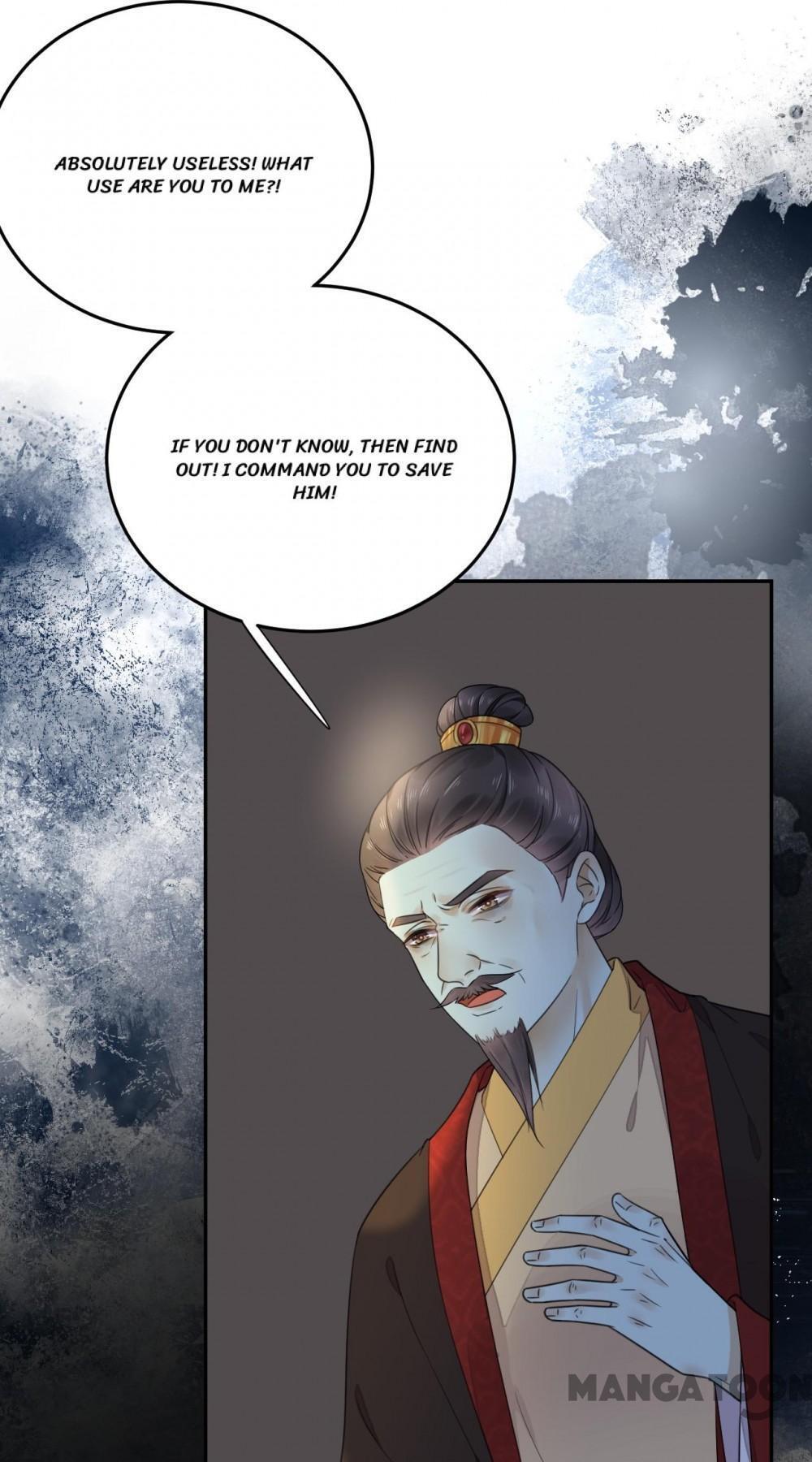 Yu Huo Du Ni Chapter 121 - page 12