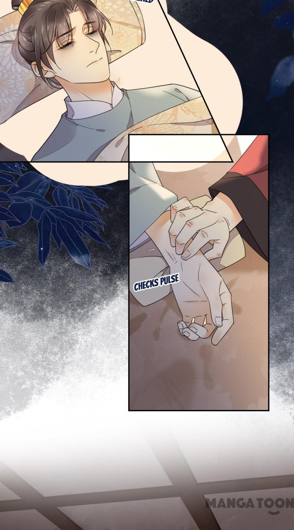 Yu Huo Du Ni Chapter 121 - page 2