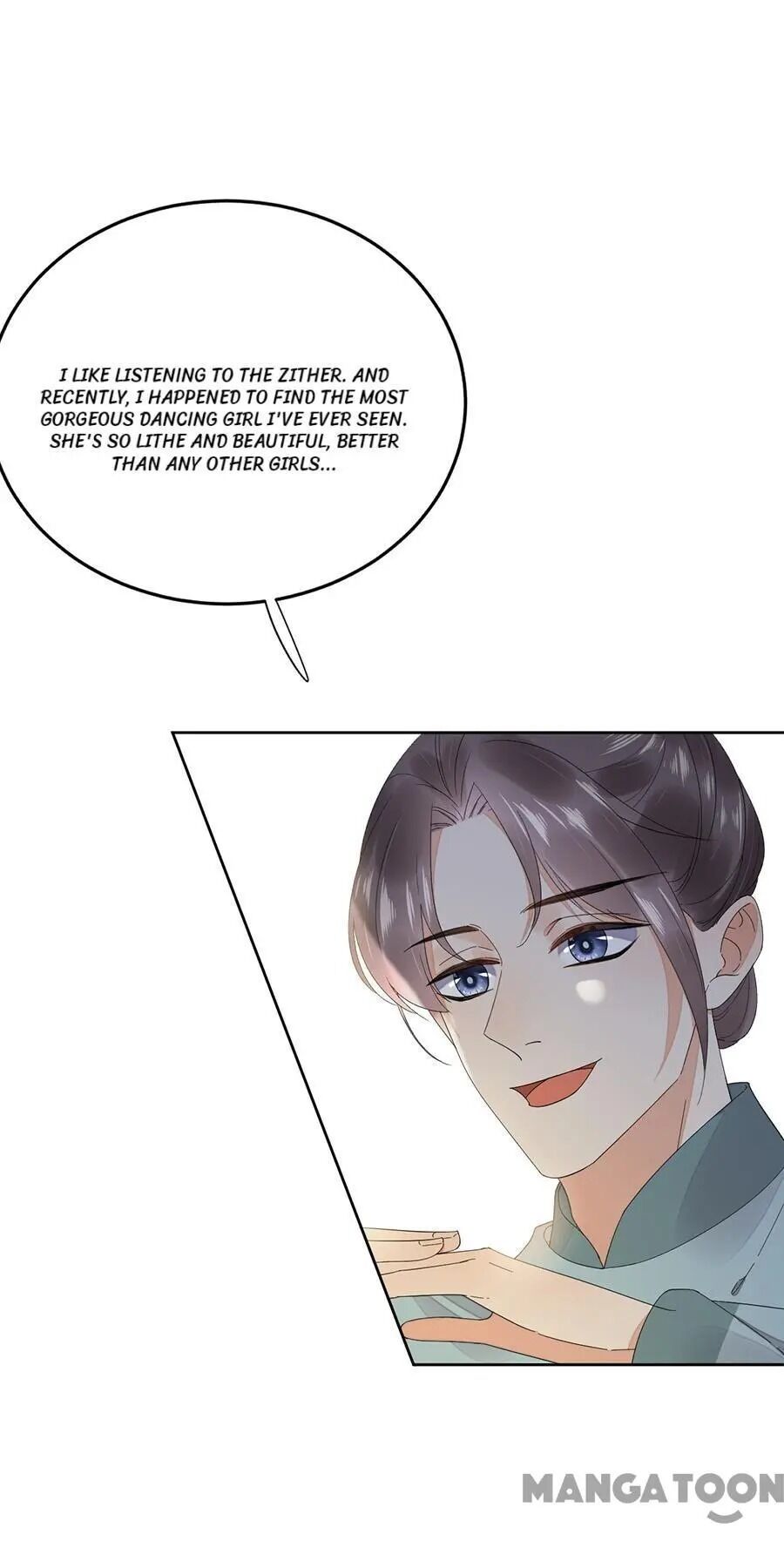 Yu Huo Du Ni Chapter 66 - page 17