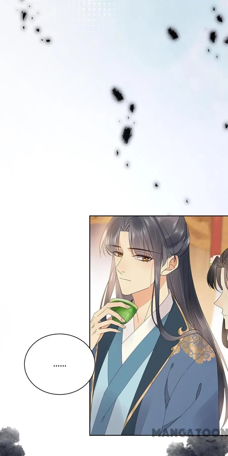 Yu Huo Du Ni Chapter 66 - page 4