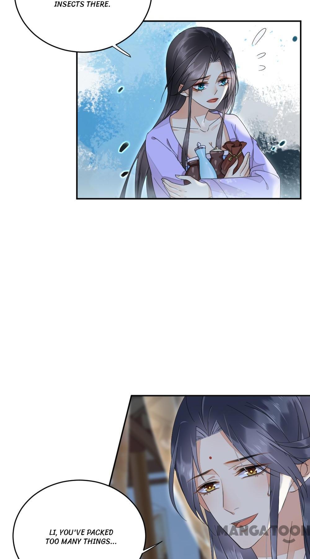 Yu Huo Du Ni Chapter 26 - page 14