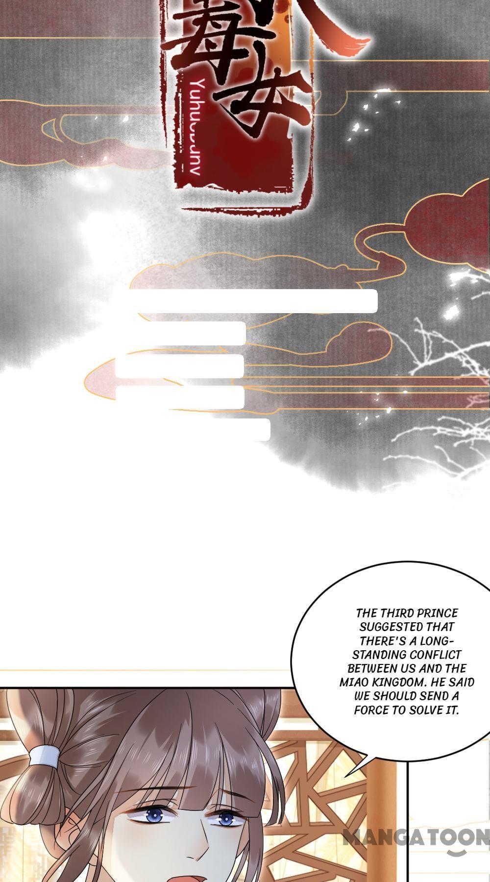 Yu Huo Du Ni Chapter 26 - page 3
