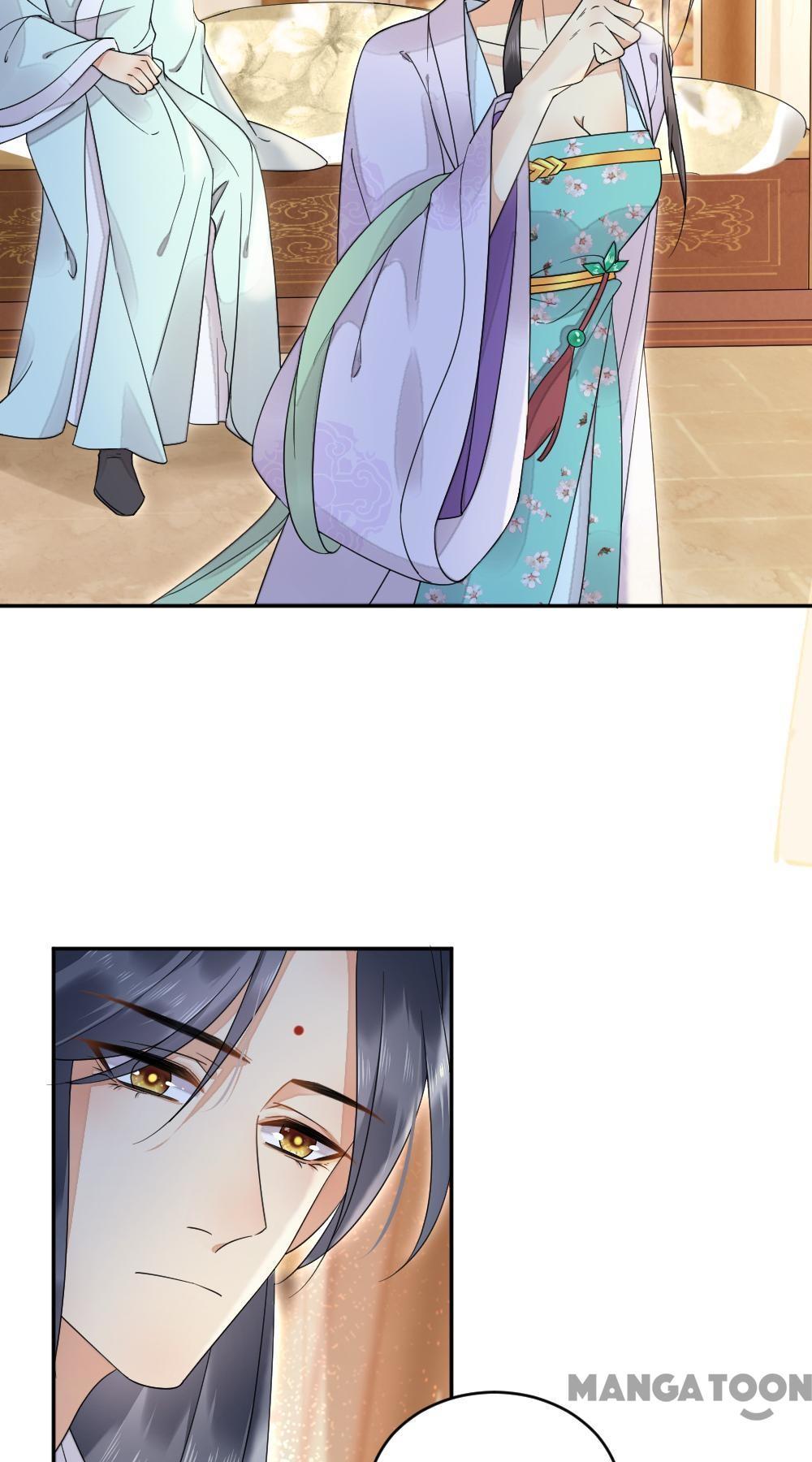 Yu Huo Du Ni Chapter 26 - page 5