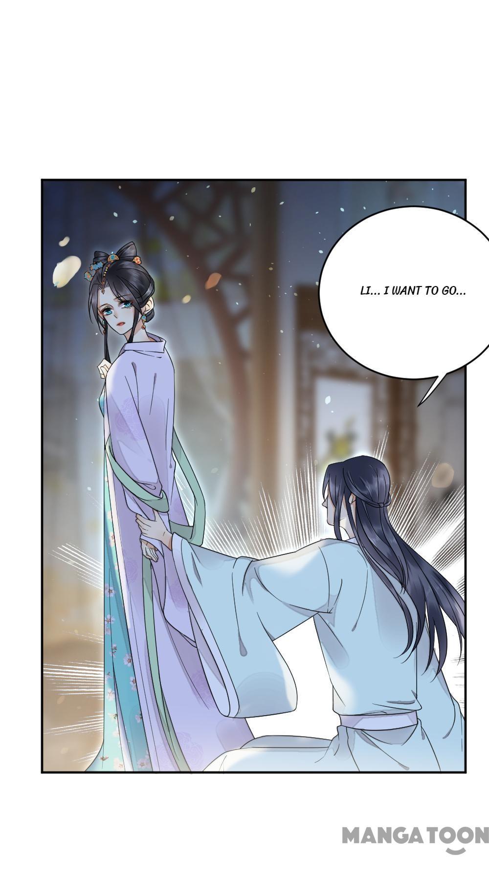 Yu Huo Du Ni Chapter 26 - page 7