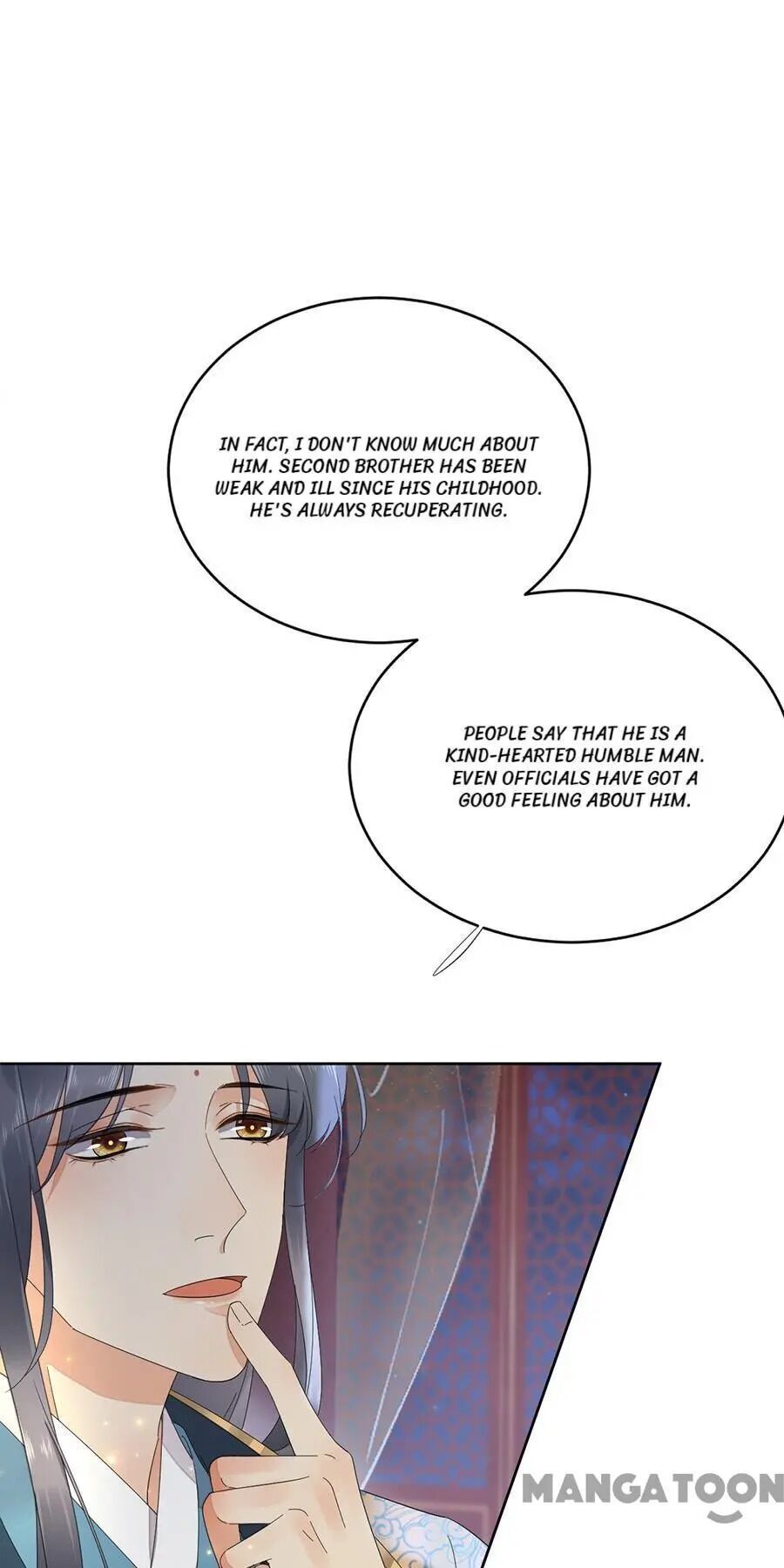 Yu Huo Du Ni Chapter 67 - page 13
