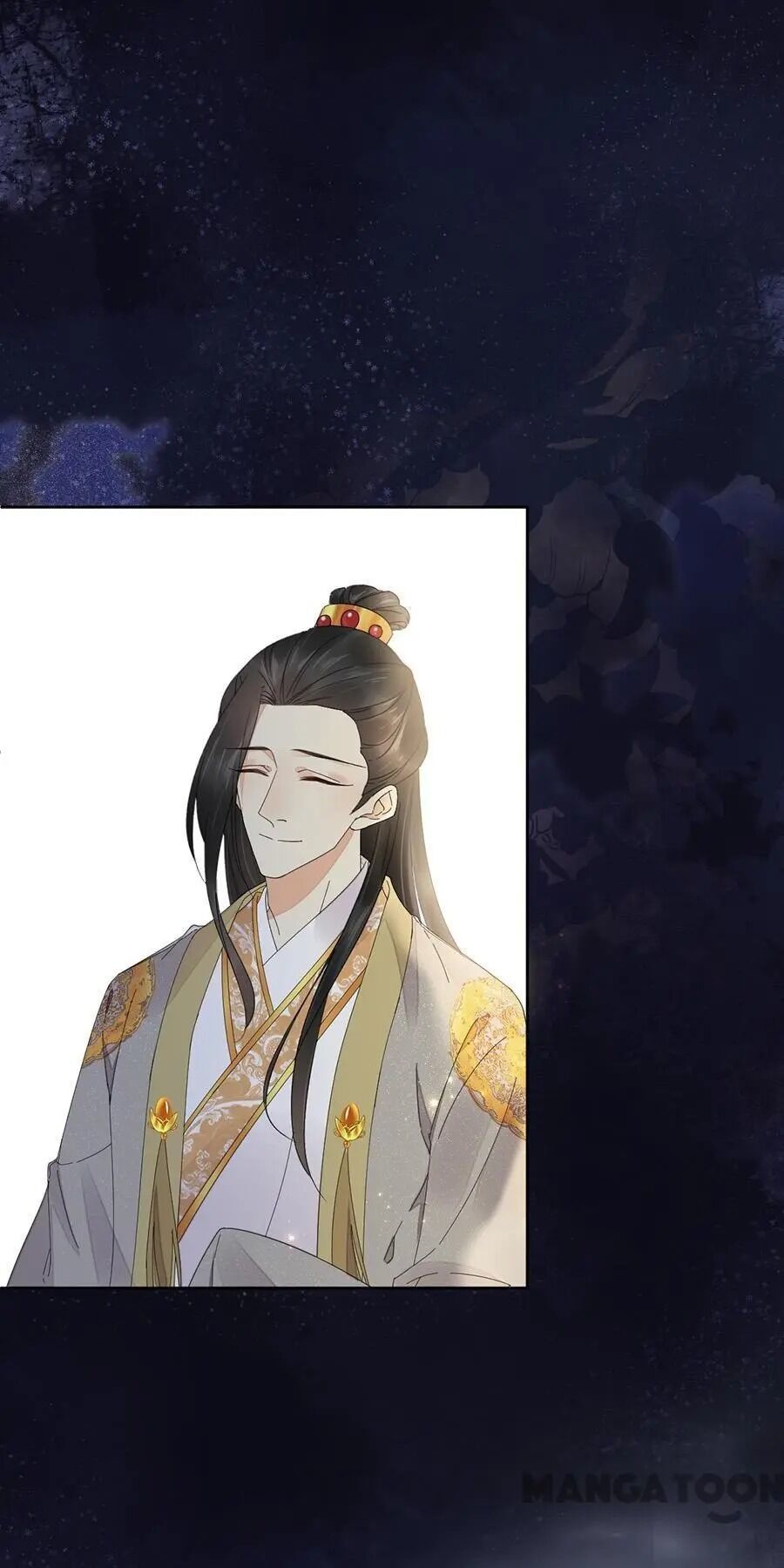 Yu Huo Du Ni Chapter 67 - page 16