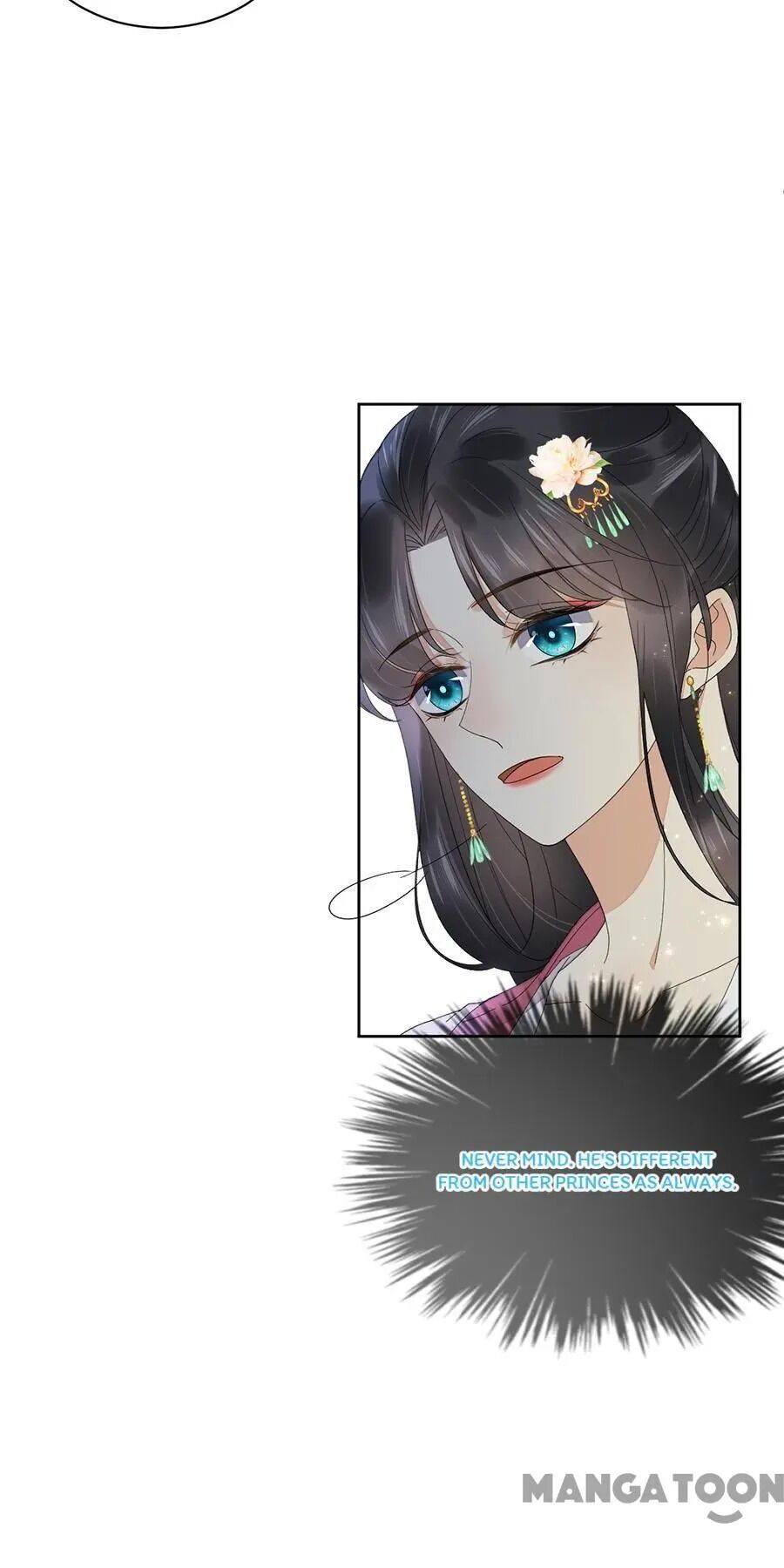 Yu Huo Du Ni Chapter 67 - page 23