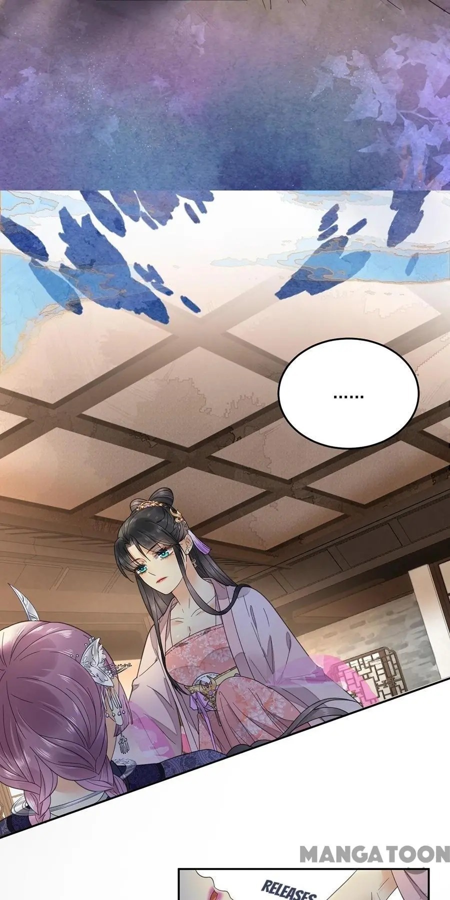 Yu Huo Du Ni Chapter 110 - page 2