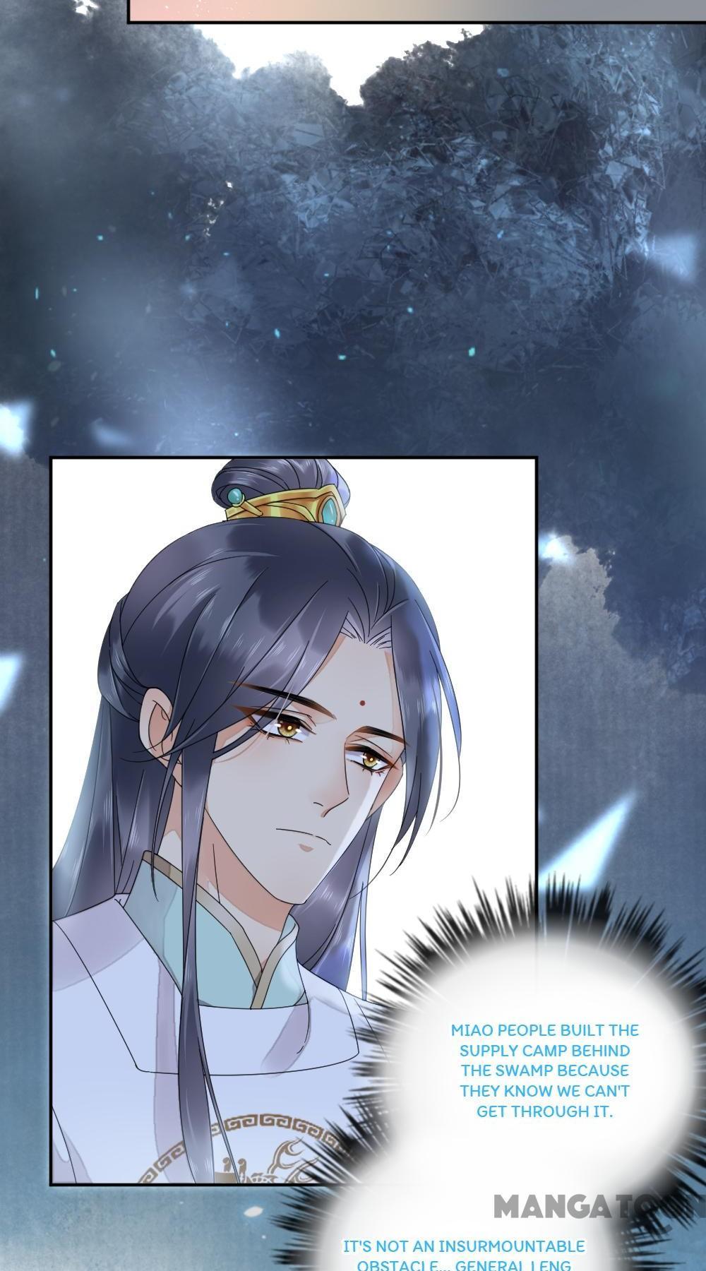 Yu Huo Du Ni Chapter 27 - page 21