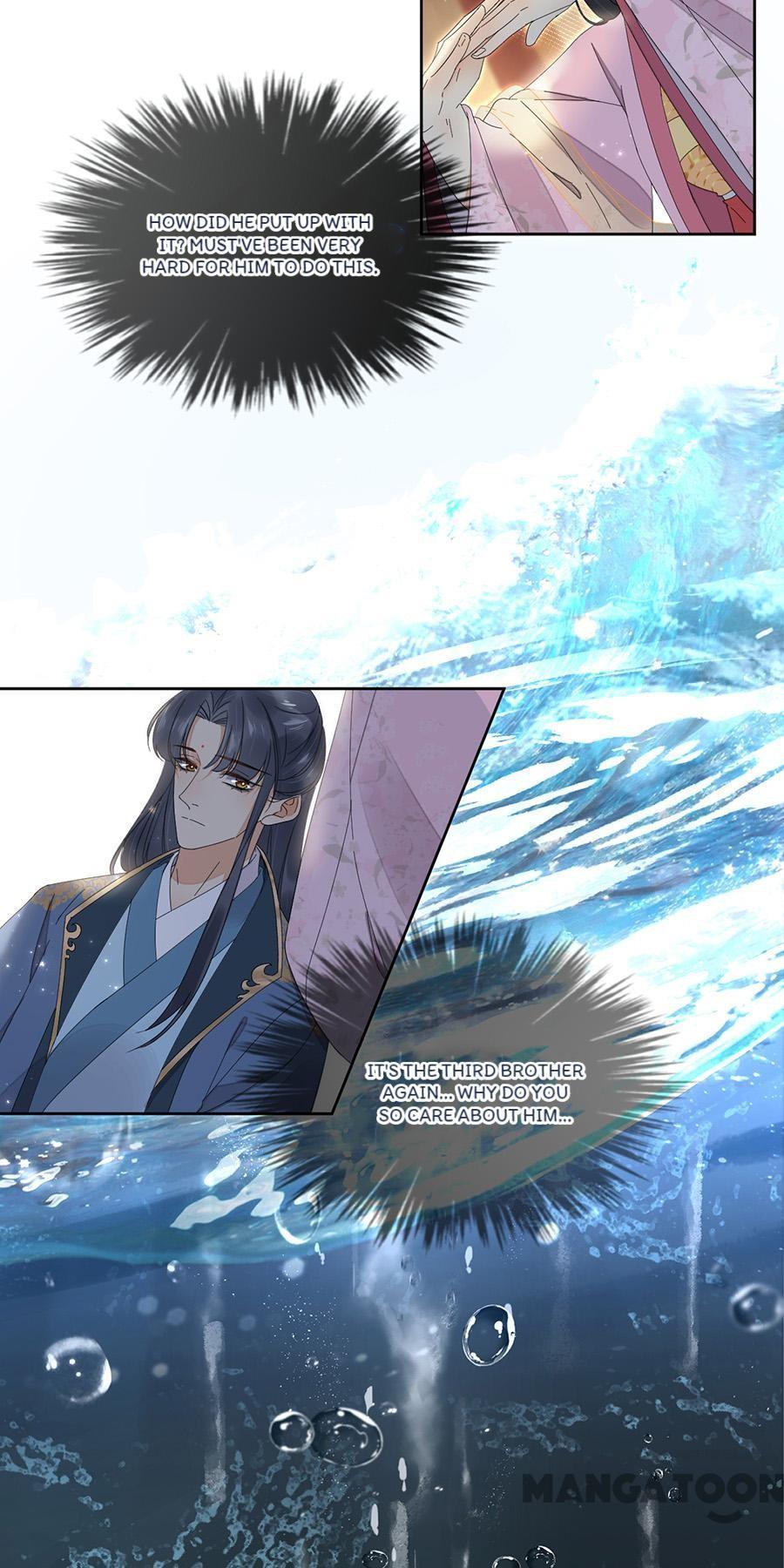 Yu Huo Du Ni Chapter 68 - page 19