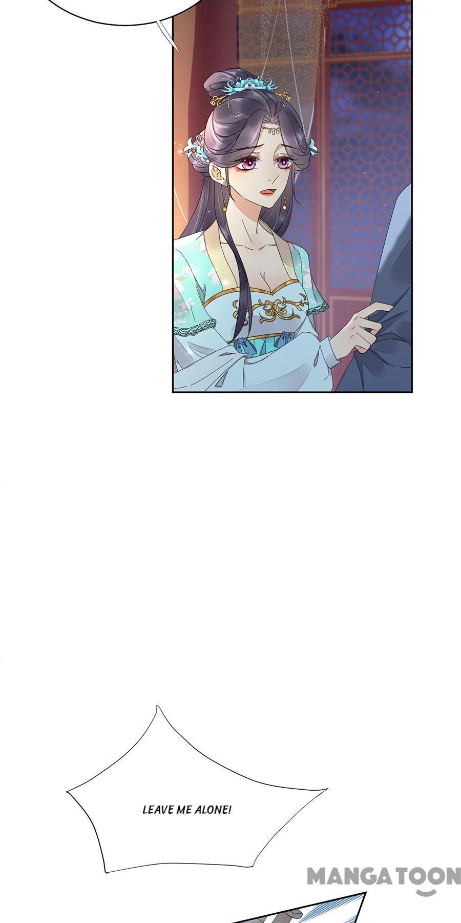 Yu Huo Du Ni Chapter 68 - page 4