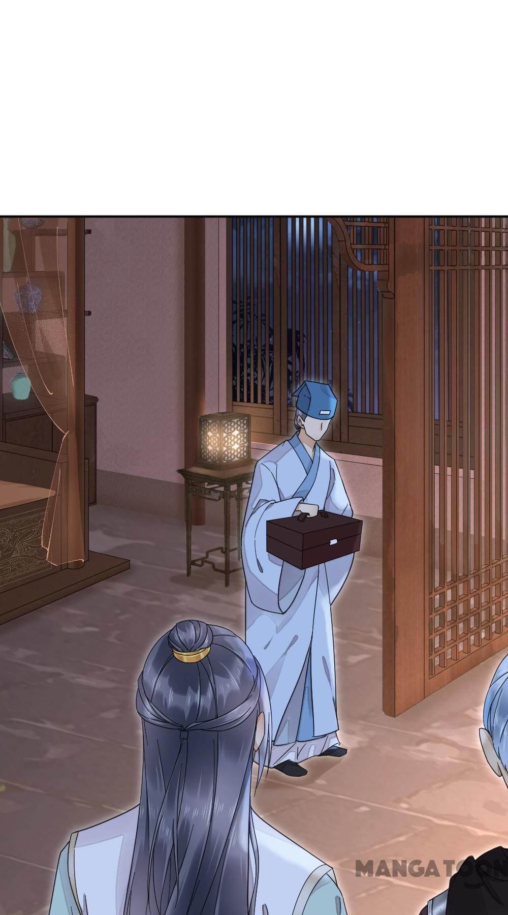 Yu Huo Du Ni Chapter 28 - page 12