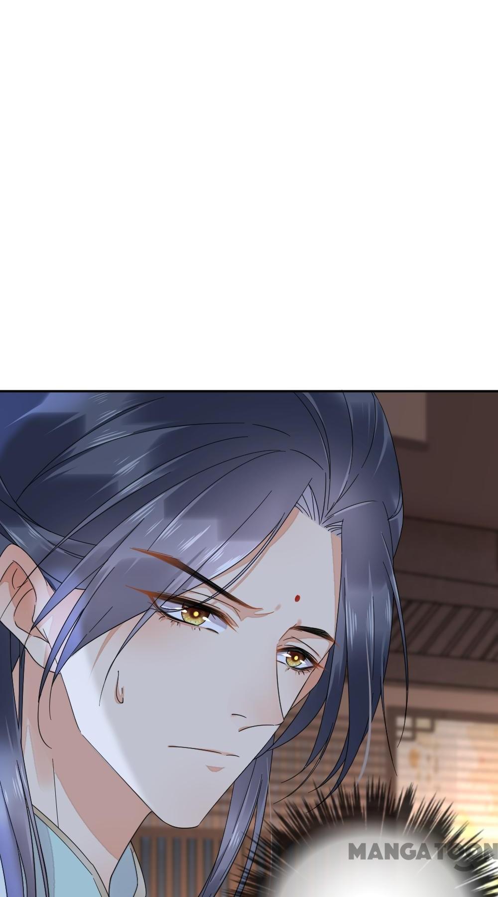 Yu Huo Du Ni Chapter 28 - page 6