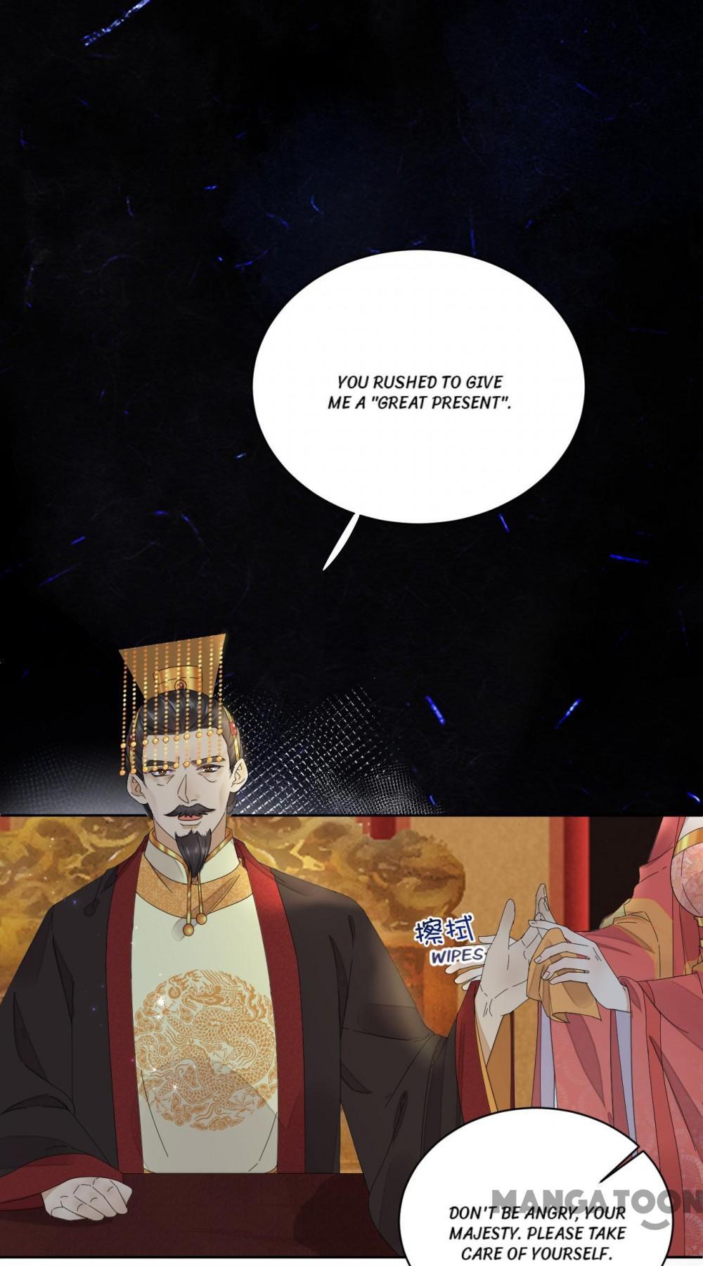 Yu Huo Du Ni Chapter 69 - page 12