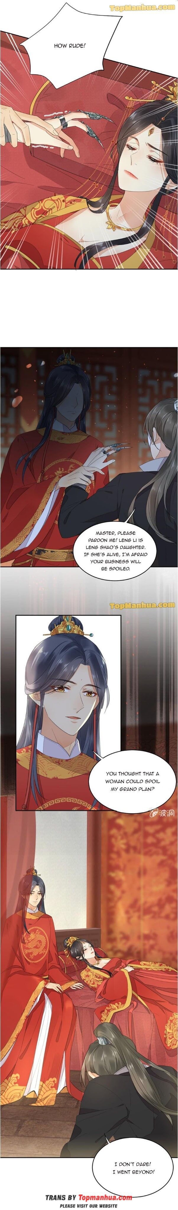 Yu Huo Du Ni Chapter 3 - page 10