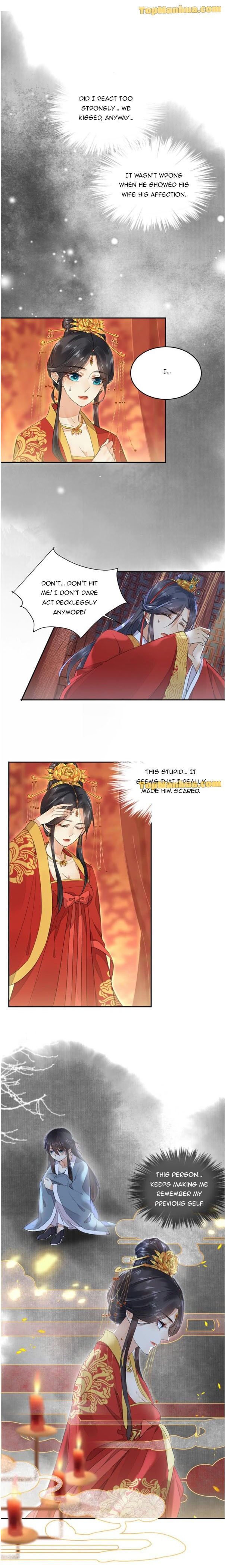 Yu Huo Du Ni Chapter 3 - page 3