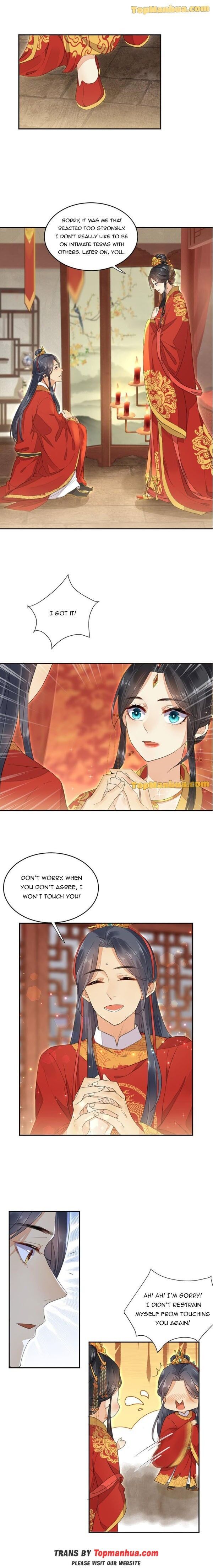 Yu Huo Du Ni Chapter 3 - page 4