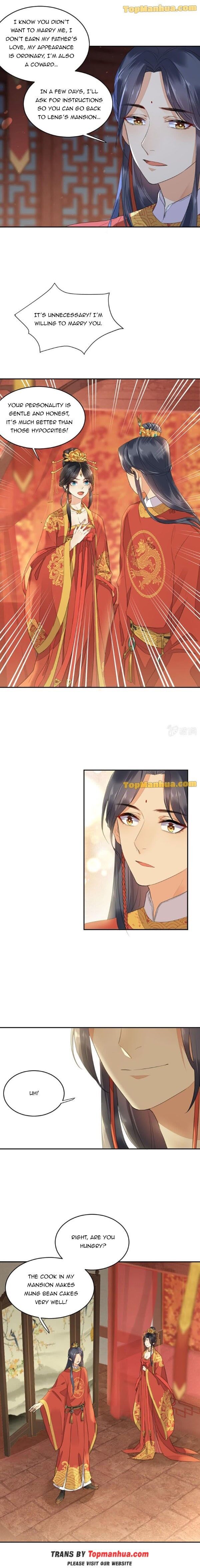 Yu Huo Du Ni Chapter 3 - page 5