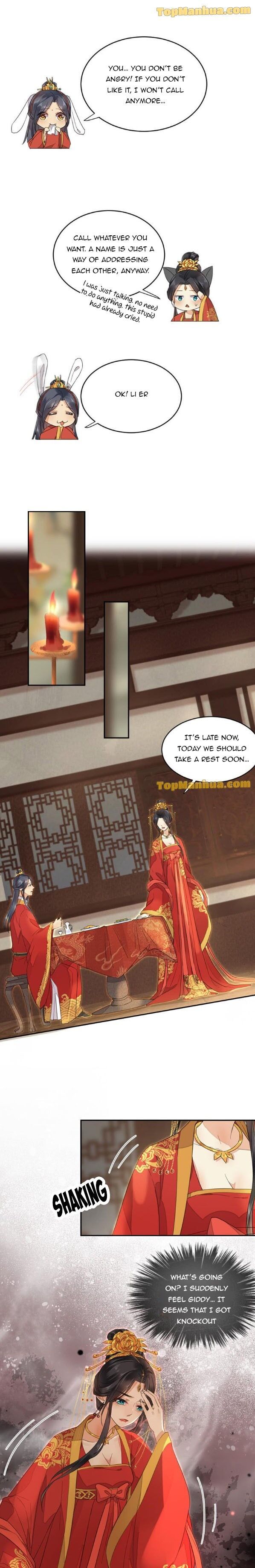 Yu Huo Du Ni Chapter 3 - page 7