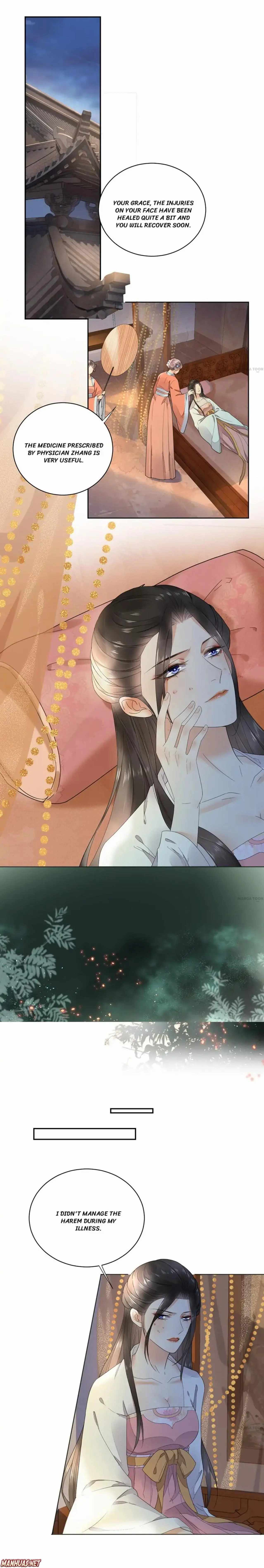 Yu Huo Du Ni Chapter 105 - page 1