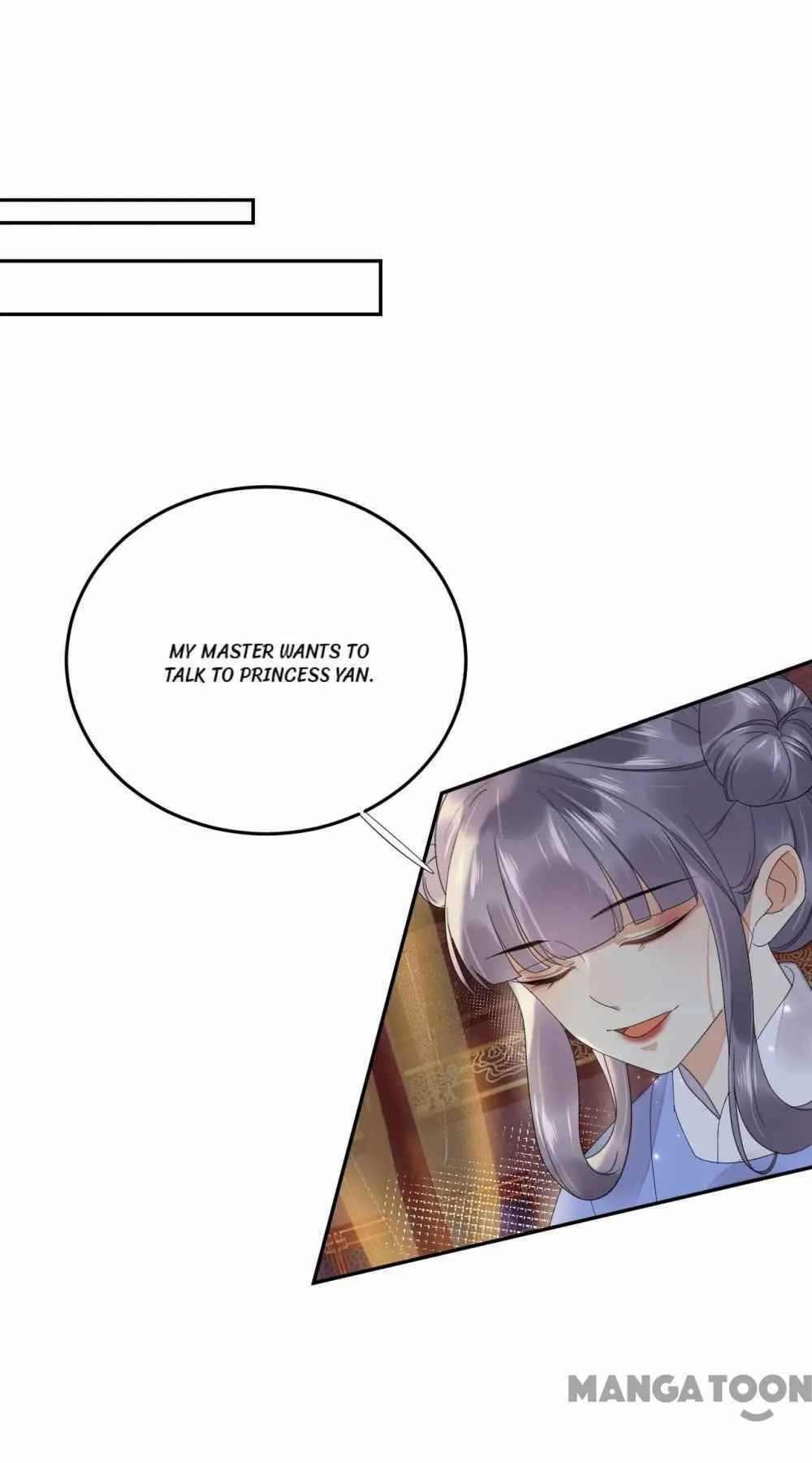 Yu Huo Du Ni Chapter 71 - page 1